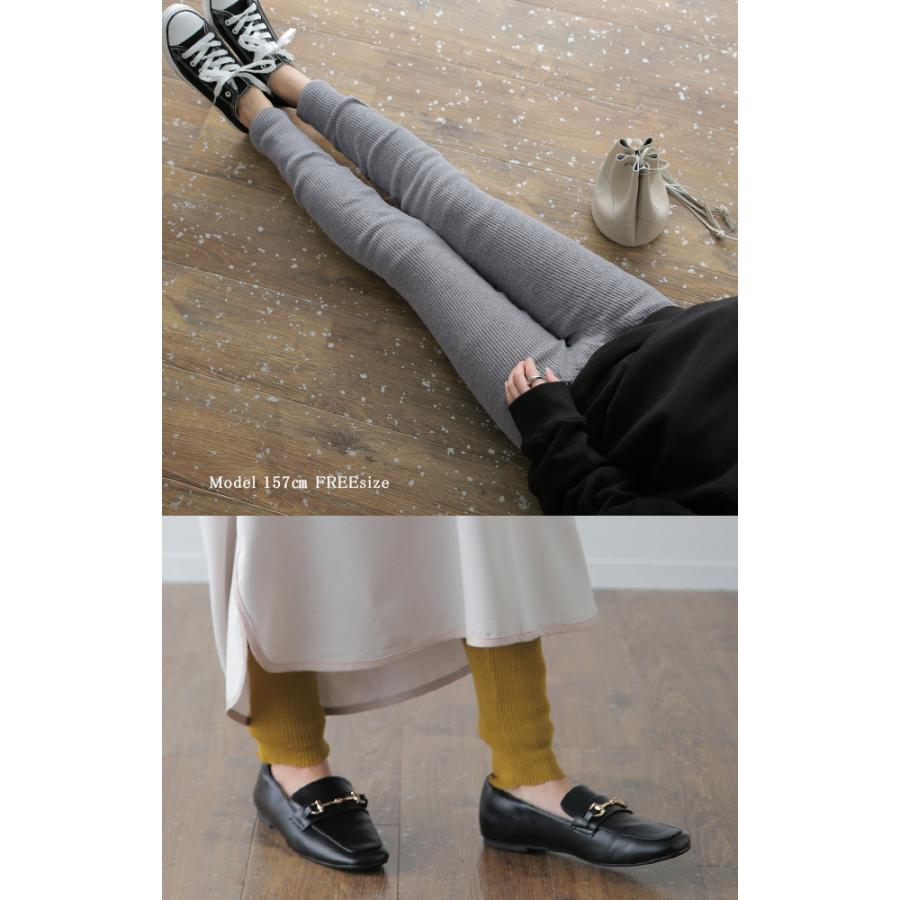 ニットレギンス レディース 綿 10分丈 インナー リブニット スパッツ 防寒 ニットパンツ 無地 | HUG.U | 23