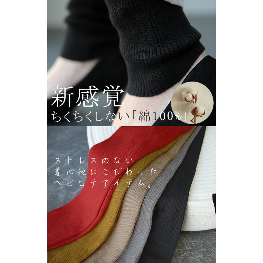 ニットレギンス レディース 綿 10分丈 インナー リブニット スパッツ 防寒 ニットパンツ 無地 | HUG.U | 08