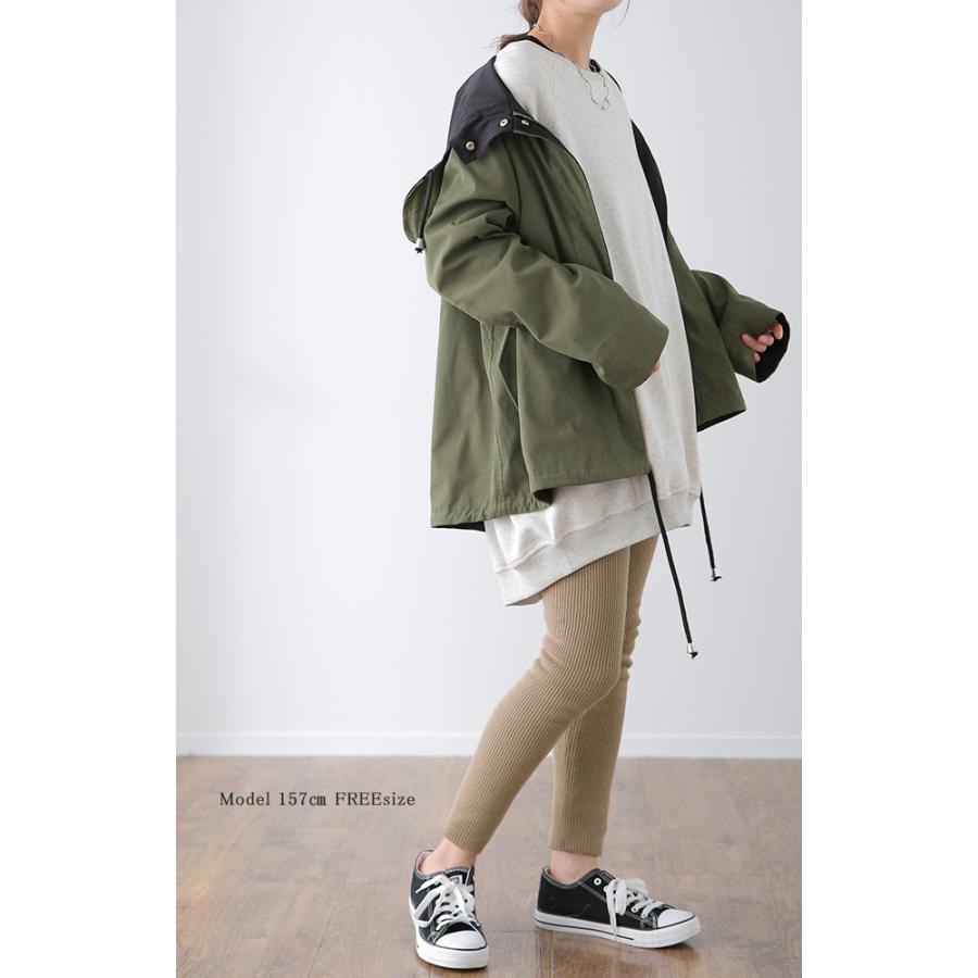 ニットレギンス レディース 綿 10分丈 インナー リブニット スパッツ 防寒 ニットパンツ 無地 | HUG.U | 10