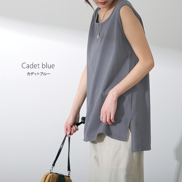 タンクトップ レディース 綿100% 透けにくい トップス ノースリーブ 厚手 Uネック レイヤード | HUG.U | 21