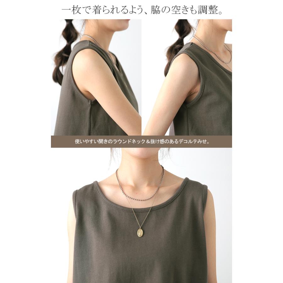タンクトップ レディース 綿100% 透けにくい トップス ノースリーブ 厚手 Uネック レイヤード | HUG.U | 24