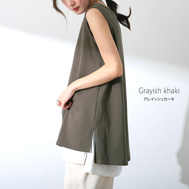 タンクトップ レディース 綿100% 透けにくい トップス ノースリーブ 厚手 Uネック レイヤード | HUG.U | 27