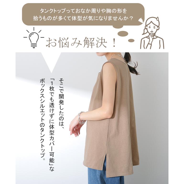 タンクトップ レディース 綿100% 透けにくい トップス ノースリーブ 厚手 Uネック レイヤード :y871:HUG.U(ハグユー) - 通販 - Yahoo!ショッピング タンクトップ レディース 綿100% 透けにくい トップス ノースリーブ 厚手 Uネック レイヤード :y871:HUG.U(ハグユー) - 通販 - Yahoo!ショッピング