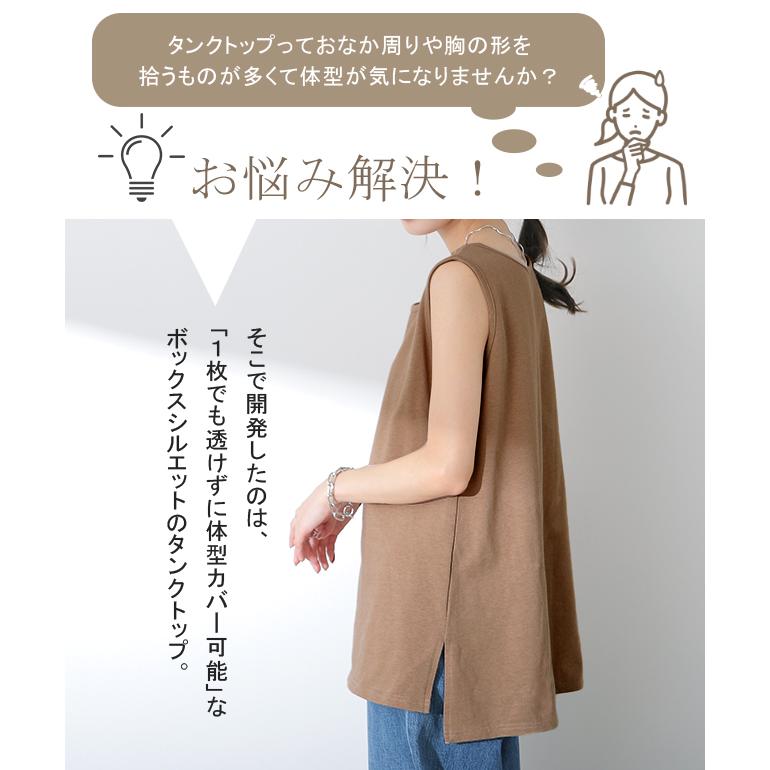 HUG.U（ハグユー） タンクトップ レディース 綿100% 透けにくい