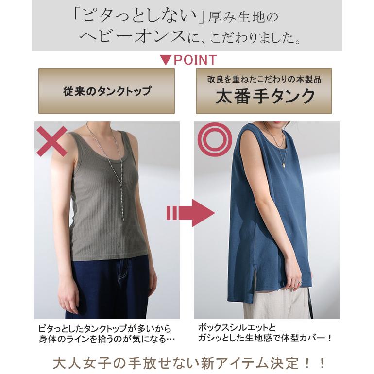 タンクトップ レディース 綿100% 透けにくい トップス ノースリーブ 厚手 Uネック レイヤード | HUG.U | 11