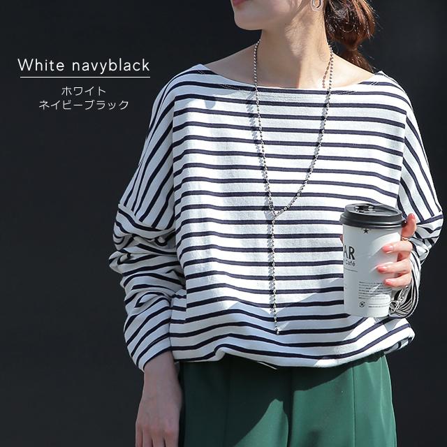 トップス ボーダー カットソー レディース ロンT オーバーサイズ ロングTシャツ ボートネック 長袖 Tシャツ | HUG.U | 17
