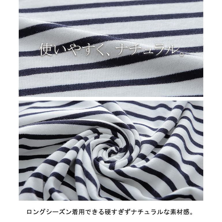 トップス ボーダー カットソー レディース ロンT オーバーサイズ ロングTシャツ ボートネック 長袖 Tシャツ | HUG.U | 19