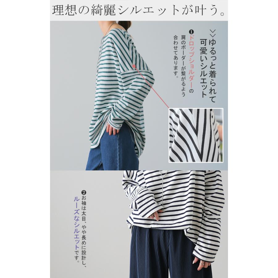 トップス ボーダー カットソー レディース ロンT オーバーサイズ ロングTシャツ ボートネック 長袖 Tシャツ | HUG.U | 22