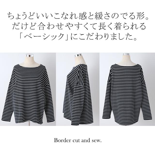 トップス ボーダー カットソー レディース ロンT オーバーサイズ ロングTシャツ ボートネック 長袖 Tシャツ | HUG.U | 24