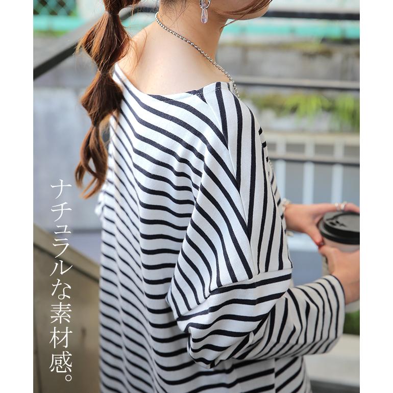 トップス ボーダー カットソー レディース ロンT オーバーサイズ ロングTシャツ ボートネック 長袖 Tシャツ | HUG.U | 08