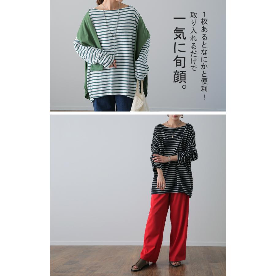 トップス ボーダー カットソー レディース ロンT オーバーサイズ ロングTシャツ ボートネック 長袖 Tシャツ | HUG.U | 10