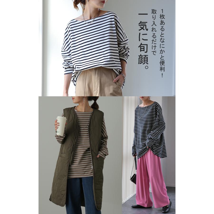 トップス ボーダー カットソー レディース ロンT オーバーサイズ ロングTシャツ ボートネック 長袖 Tシャツ | HUG.U | 10