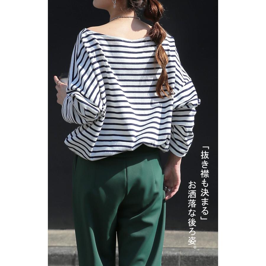 トップス ボーダー カットソー レディース ロンT オーバーサイズ ロングTシャツ ボートネック 長袖 Tシャツ | HUG.U | 13