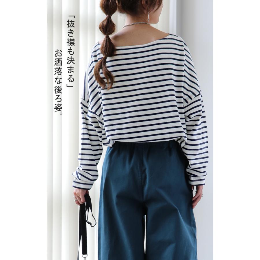 トップス ボーダー カットソー レディース ロンT オーバーサイズ ロングTシャツ ボートネック 長袖 Tシャツ | HUG.U | 13