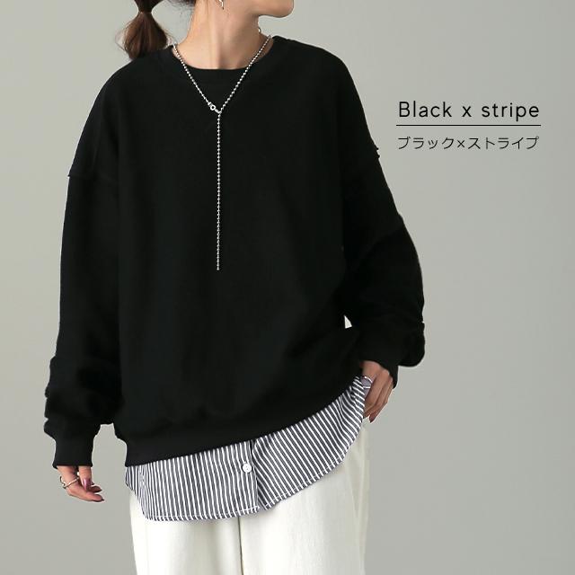 タンクトップ レディース シャツ レイヤード トップス ストライプ 付け裾 お尻が隠れる | HUG.U | 14