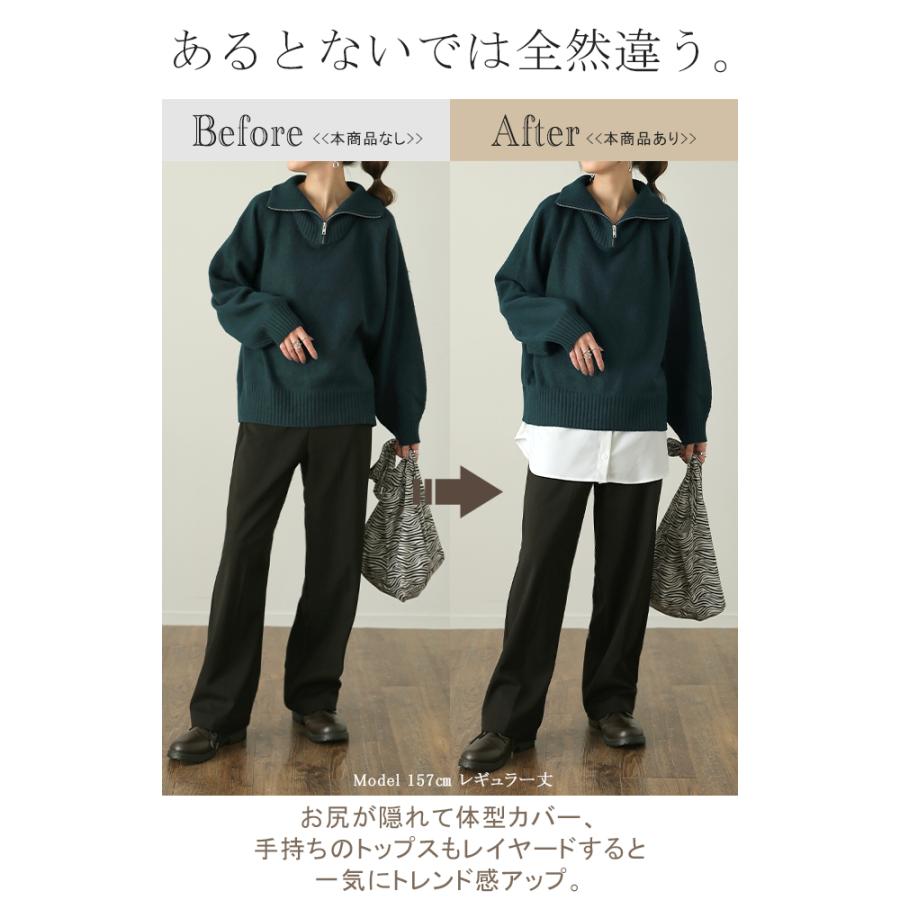 タンクトップ レディース シャツ レイヤード トップス ストライプ 付け裾 お尻が隠れる | HUG.U | 07