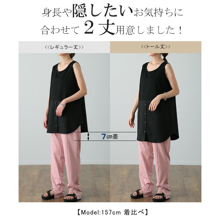 HUG.U タンクトップ レディース シャツ レイヤード トップス HUG.U タンクトップ レディース シャツ レイヤード トップス