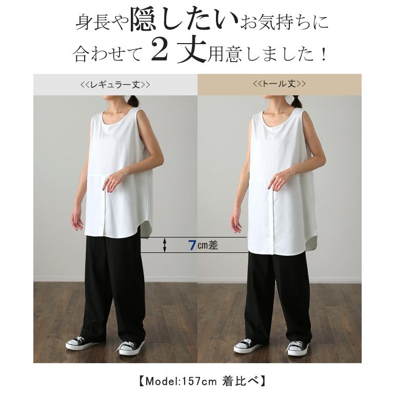 タンクトップ レディース シャツ レイヤード トップス ストライプ 付け裾 お尻が隠れる | HUG.U | 10