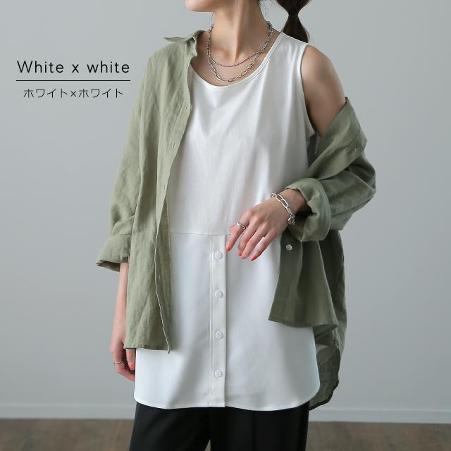 タンクトップ レディース シャツ レイヤード トップス ストライプ 付け裾 お尻が隠れる | HUG.U | 12