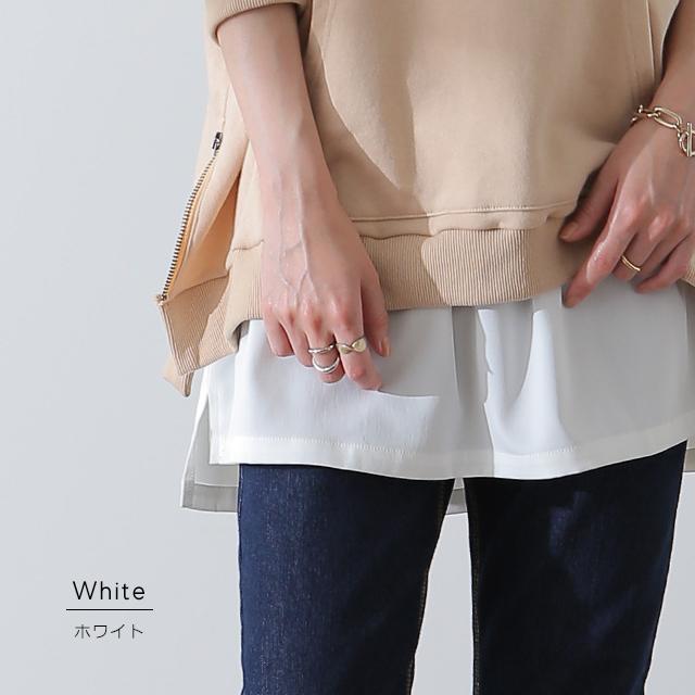 付け裾  レイヤード 腹巻き 体型カバー 大きいサイズ レディース 腹巻 インナー トップス ゴム | HUG.U | 14