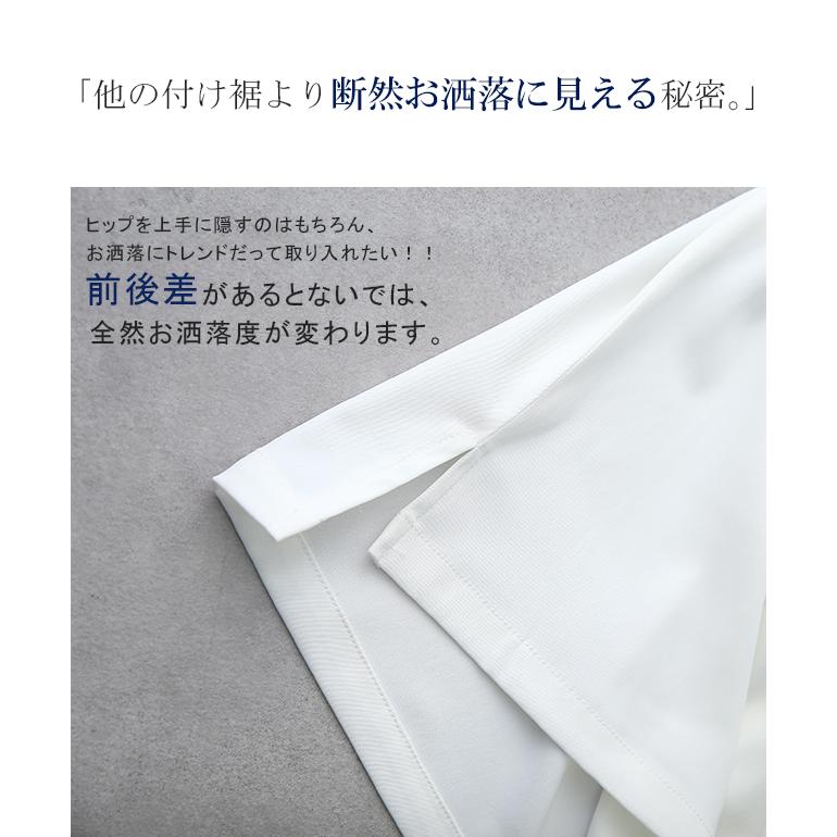 付け裾  レイヤード 腹巻き 体型カバー 大きいサイズ レディース 腹巻 インナー トップス ゴム | HUG.U | 19