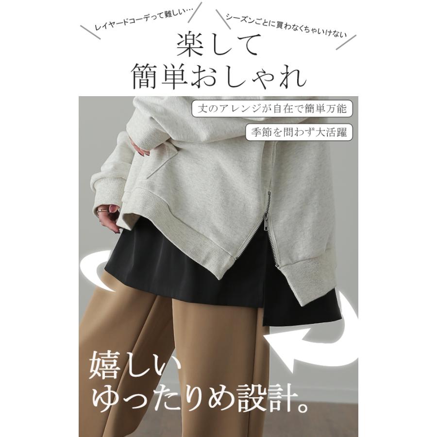 付け裾  レイヤード 腹巻き 体型カバー 大きいサイズ レディース 腹巻 インナー トップス ゴム | HUG.U | 04
