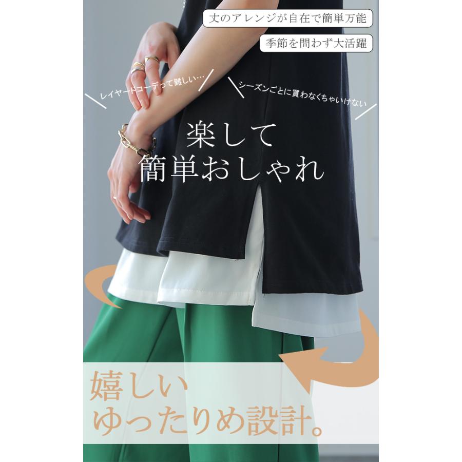 付け裾  レイヤード 腹巻き 体型カバー 大きいサイズ レディース 腹巻 インナー トップス ゴム | HUG.U | 04