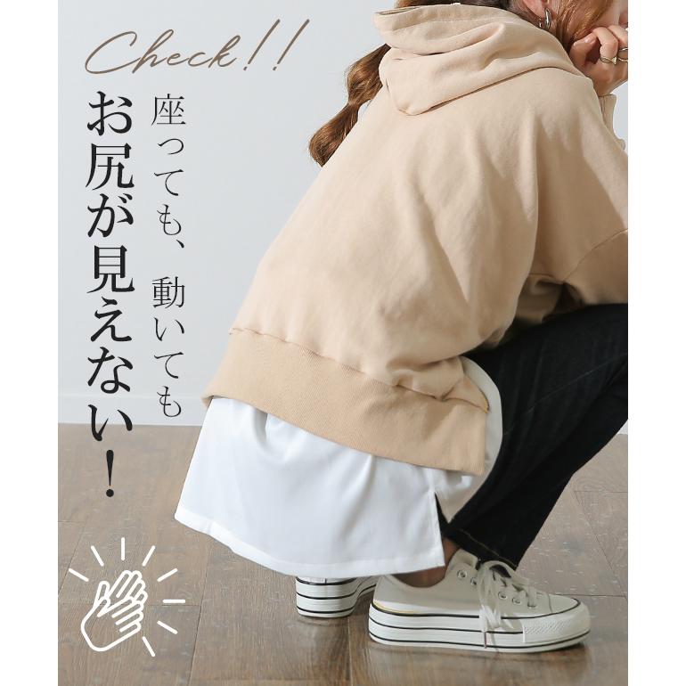 付け裾  レイヤード 腹巻き 体型カバー 大きいサイズ レディース 腹巻 インナー トップス ゴム | HUG.U | 05