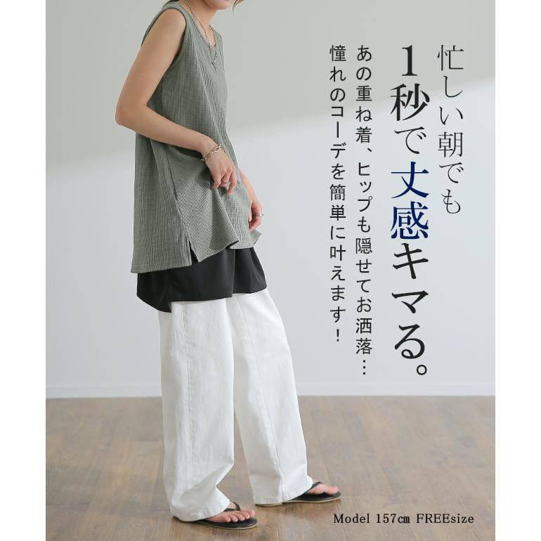 付け裾  レイヤード 腹巻き 体型カバー 大きいサイズ レディース 腹巻 インナー トップス ゴム | HUG.U | 07