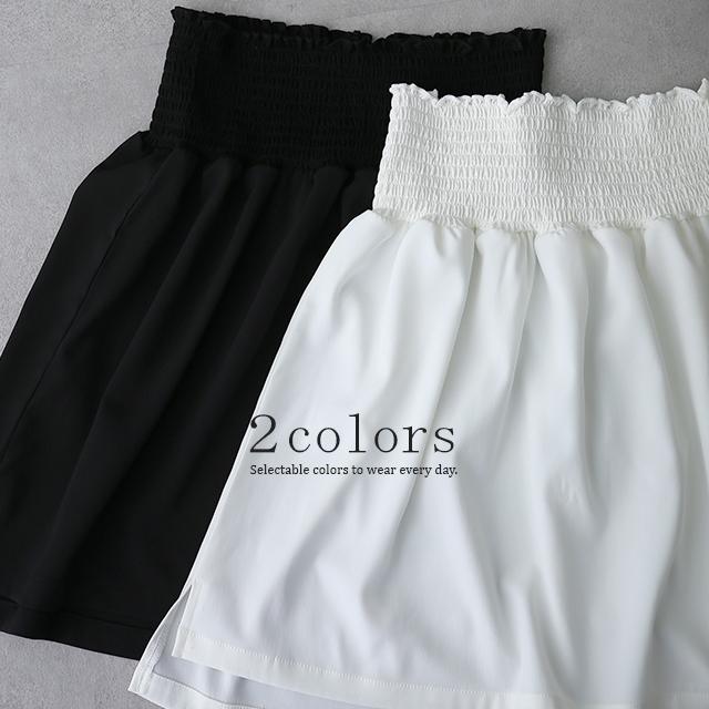 付け裾  レイヤード 腹巻き 体型カバー 大きいサイズ レディース 腹巻 インナー トップス ゴム | HUG.U | 09