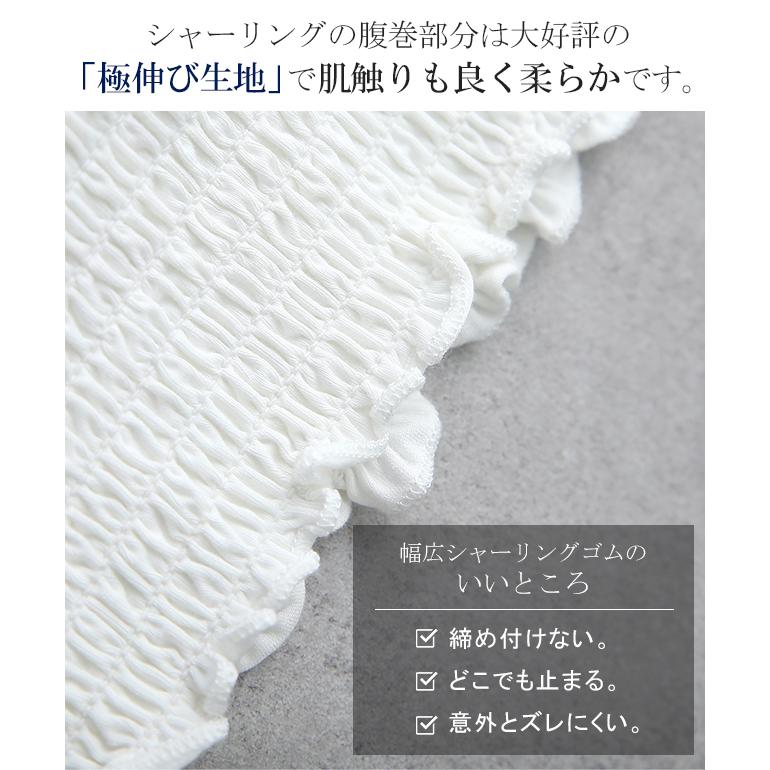 付け裾 トップス レディース シャツ レイヤード つけ裾 腹巻き きれいめ 体型カバー | HUG.U | 16