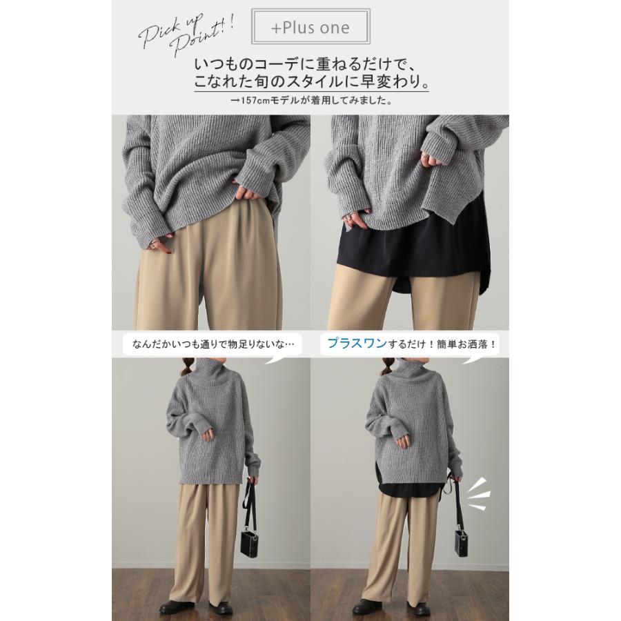 付け裾 トップス レディース シャツ レイヤード つけ裾 腹巻き きれいめ 体型カバー | HUG.U | 19