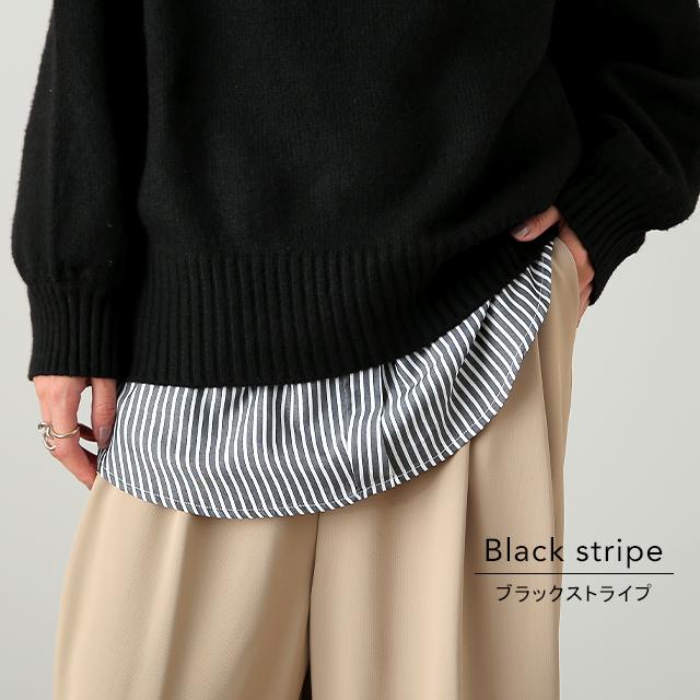 付け裾 トップス レディース シャツ レイヤード つけ裾 腹巻き きれいめ 体型カバー | HUG.U | 22