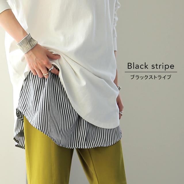 付け裾 トップス レディース シャツ レイヤード つけ裾 腹巻き きれいめ 体型カバー | HUG.U | 23