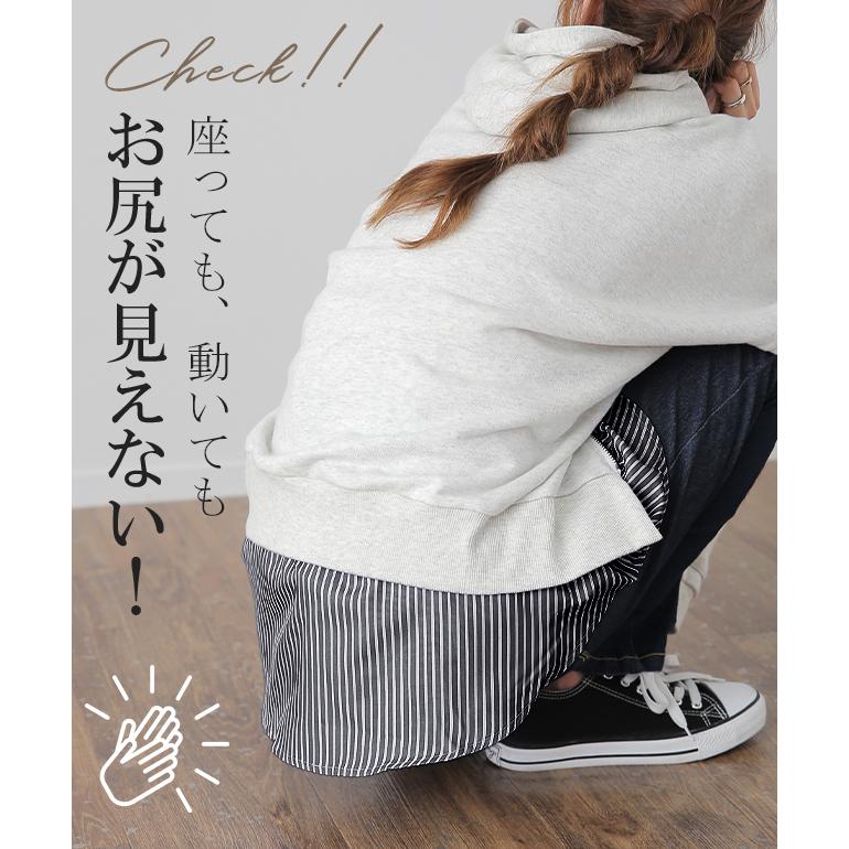付け裾 トップス レディース シャツ レイヤード つけ裾 腹巻き きれいめ 体型カバー | HUG.U | 11