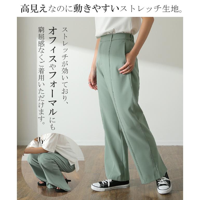 HUG.U（ハグユー） パンツ レディース フレアパンツ 楽 きれいめ
