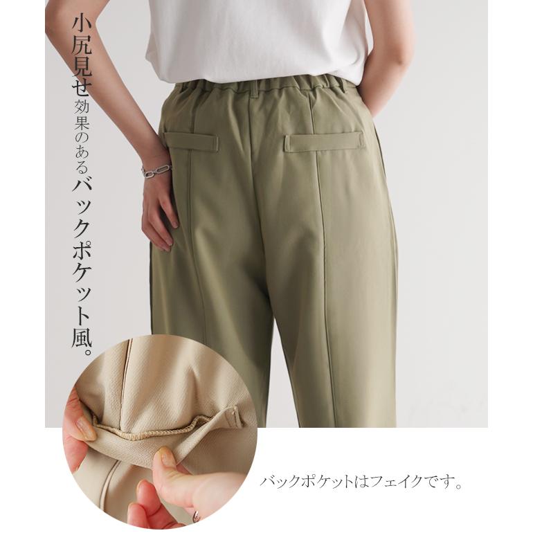 HUG.U（ハグユー） パンツ レディース フレアパンツ 楽 きれいめ