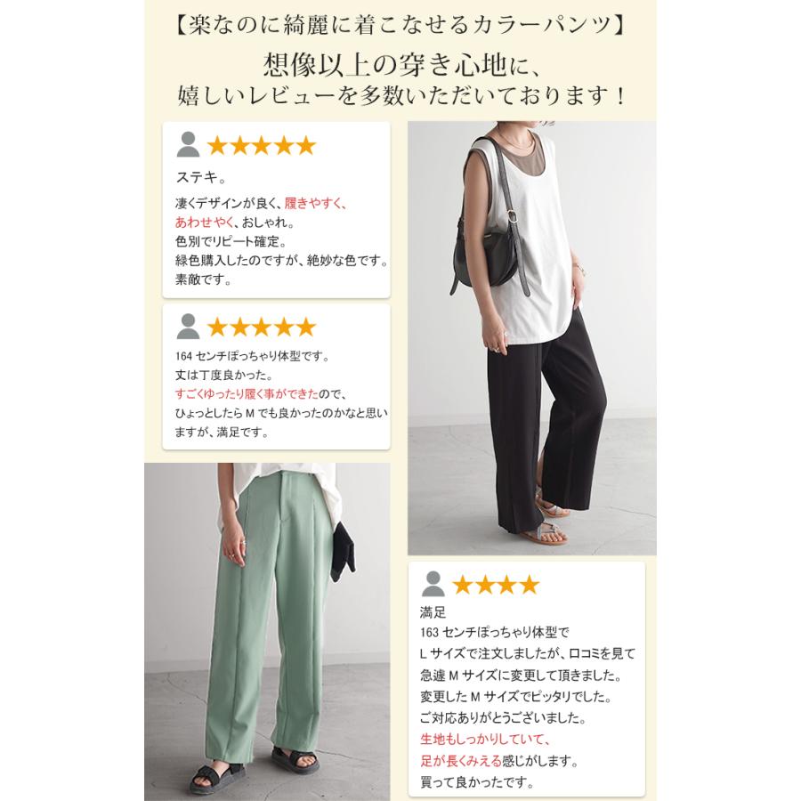 HUG.U（ハグユー） パンツ レディース フレアパンツ 楽 きれいめ