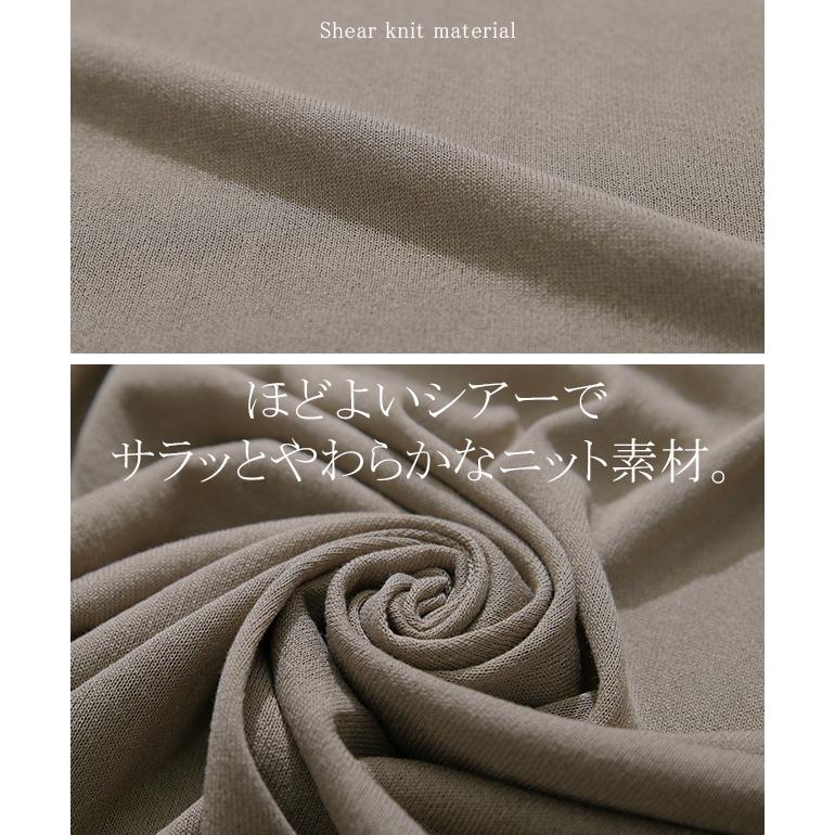 カーディガン ロング ニット 薄手 シアー ぽわん袖 アウター 長袖 ロングカーディガン きれいめ | HUG.U | 20