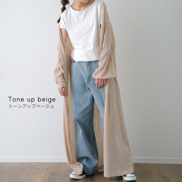 カーディガン ロング ニット 薄手 シアー ぽわん袖 アウター 長袖 ロングカーディガン きれいめ | HUG.U | 23