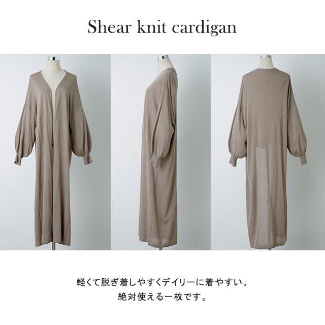 カーディガン ロング ニット 薄手 シアー ぽわん袖 アウター 長袖 ロングカーディガン きれいめ | HUG.U | 26