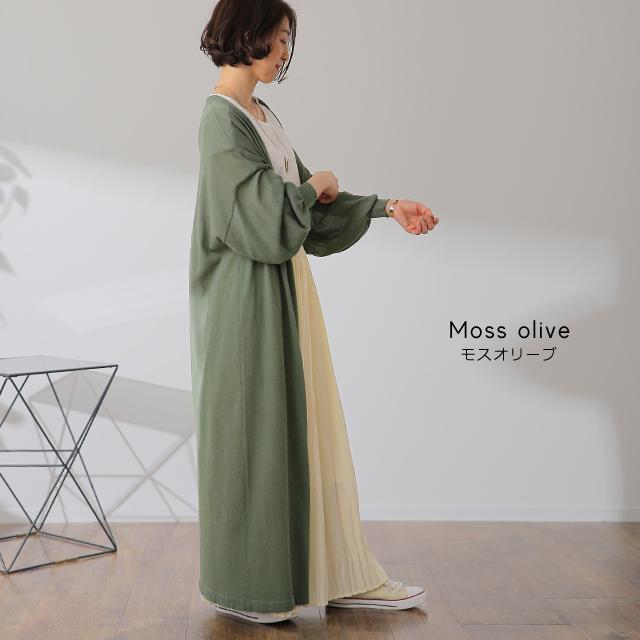 HUG.U カーディガン ロング ニット 薄手 シアー ぽわん袖