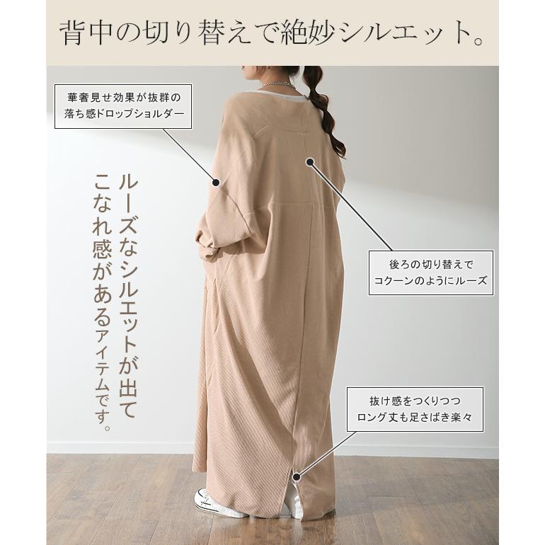 カーディガン レディース ロングカーディガン オーバーサイズ アウター お洒落 長袖 | HUG.U | 13