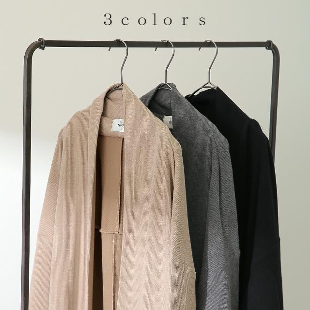 カーディガン レディース ロングカーディガン オーバーサイズ アウター お洒落 長袖 | HUG.U | 08