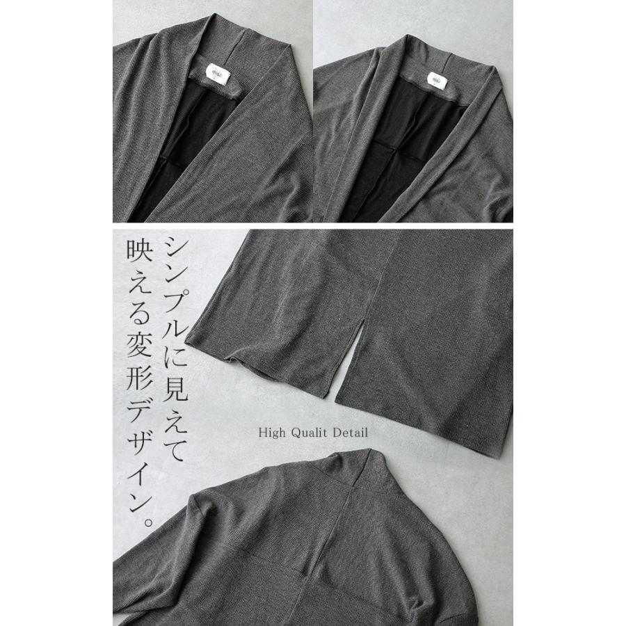 カーディガン レディース ロングカーディガン オーバーサイズ アウター お洒落 長袖 | HUG.U | 11