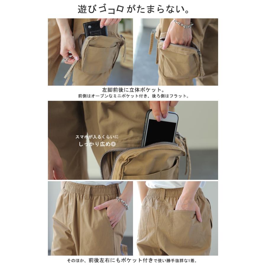 パンツ レディース 綿 カーゴパンツ ボトムス チノパン ポケット スキニー カーゴ ズボン ミリタリー | HUG.U | 09