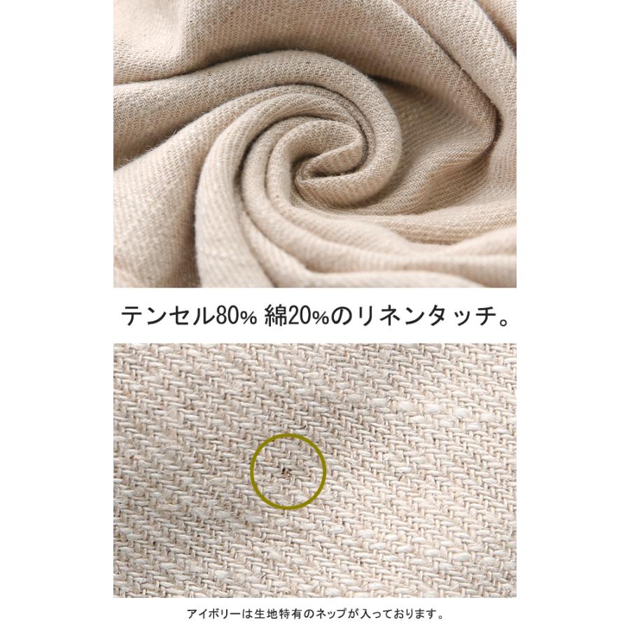 パンツ レディース ワイドパンツ リネン 麻 ナチュラル ゆったり リネンパンツ ワイド ボトムス ロング ズボン | HUG.U | 13