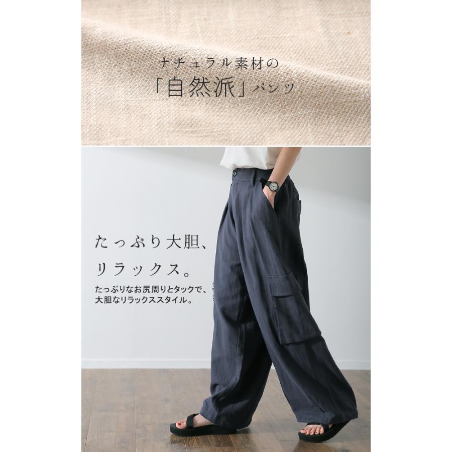 パンツ レディース ワイドパンツ リネン 麻 ナチュラル ゆったり リネンパンツ ワイド ボトムス ロング ズボン | HUG.U | 04