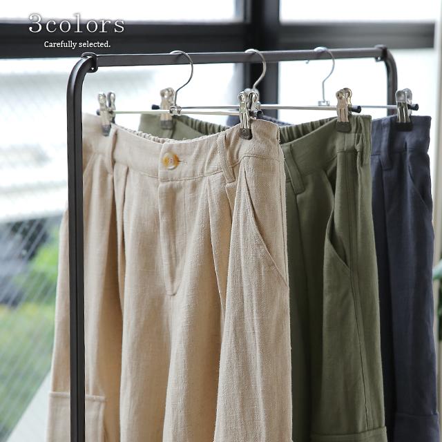 パンツ レディース ワイドパンツ リネン 麻 ナチュラル ゆったり リネンパンツ ワイド ボトムス ロング ズボン | HUG.U | 08