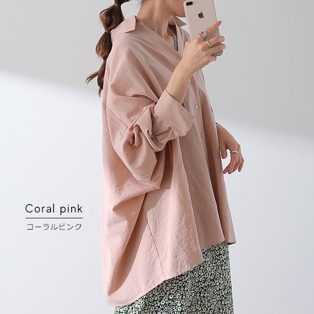 シャツ 綿100% レディース トップス オーバーシルエット 彼シャツ チュニック | HUG.U | 19